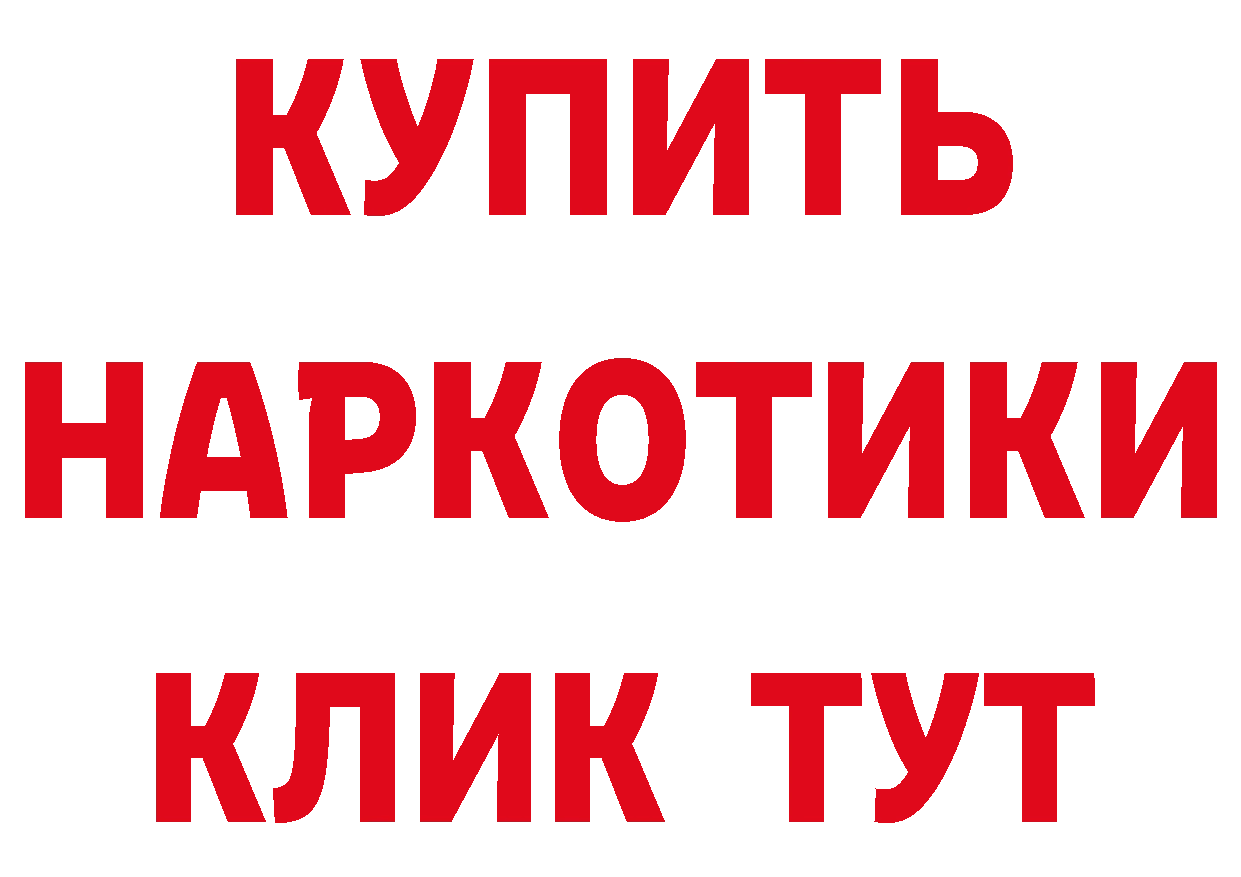 А ПВП VHQ зеркало нарко площадка mega Кимовск